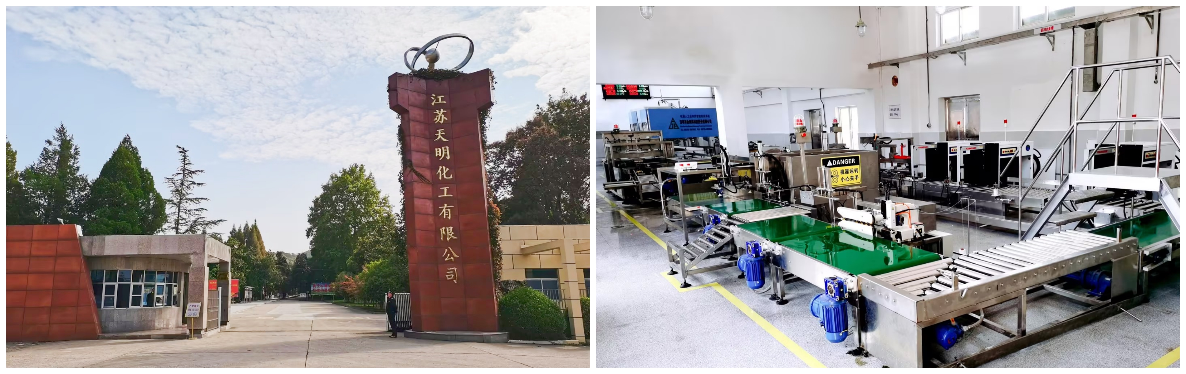 喜報(bào)!金奧博及控股子公司金源恒業(yè)、江蘇天明成功通過國家高新技術(shù)企業(yè)認(rèn)定 喜報(bào)!金奧博及控股子公司金源恒業(yè)、江蘇天明成功通過國家高新技術(shù)企業(yè)認(rèn)定