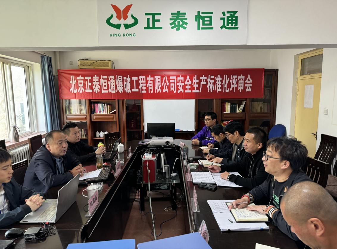 金奧博下屬正泰恒通公司獲得交通運(yùn)輸企業(yè) 安全生產(chǎn)標(biāo)準(zhǔn)化建設(shè)一級證書 金奧博下屬正泰恒通公司獲得交通運(yùn)輸企業(yè) 安全生產(chǎn)標(biāo)準(zhǔn)化建設(shè)一級證書