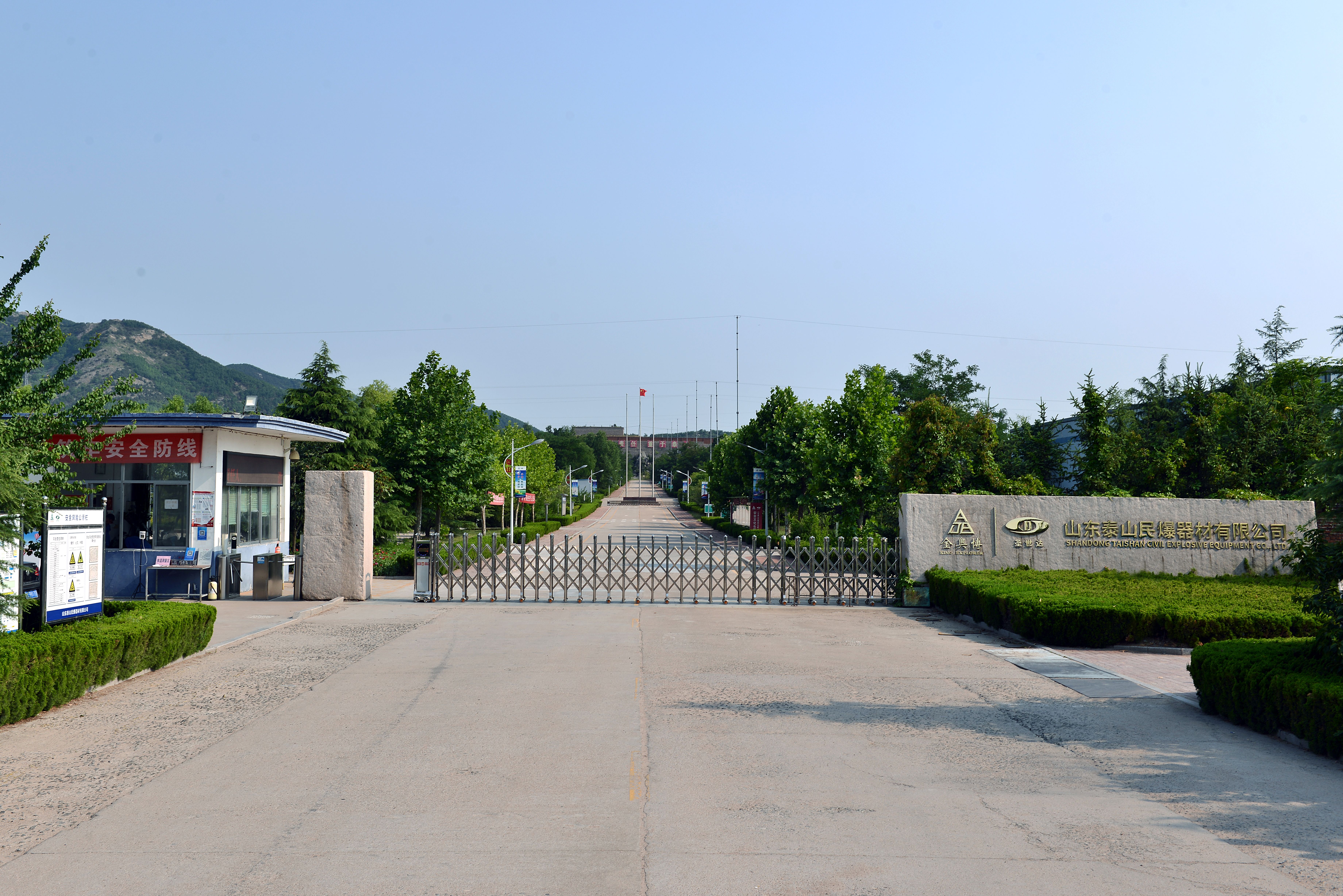 向“專”而行,向“新”而生 | 金奧博下屬兩家企業(yè)榮獲“山東省2024年度專精特新中小企業(yè)”榮譽(yù)稱號(hào) 向“專”而行,向“新”而生 | 金奧博下屬兩家企業(yè)榮獲“山東省2024年度專精特新中小企業(yè)”榮譽(yù)稱號(hào)
